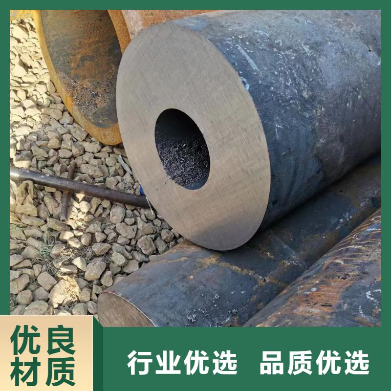 定做45CrNiMo合金钢管的当地厂家