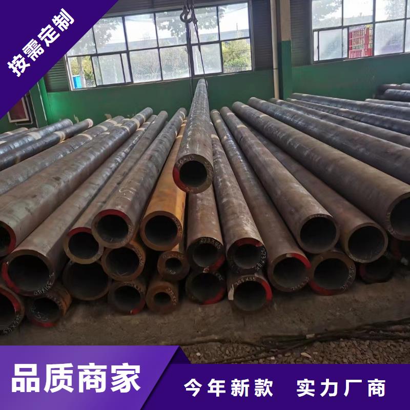 50Cr合金钢管品牌-报价_天恒源钢铁有限公司
