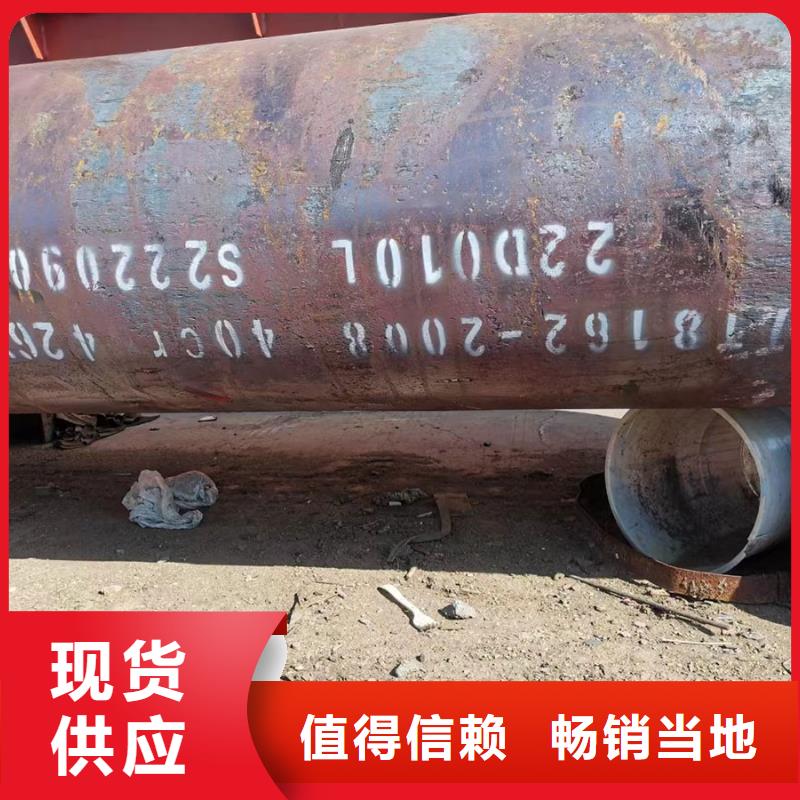 12CrMoV合金钢管型号齐全