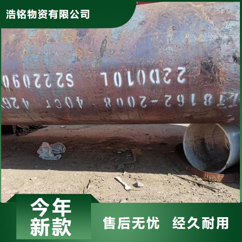 T91合金钢管在线报价