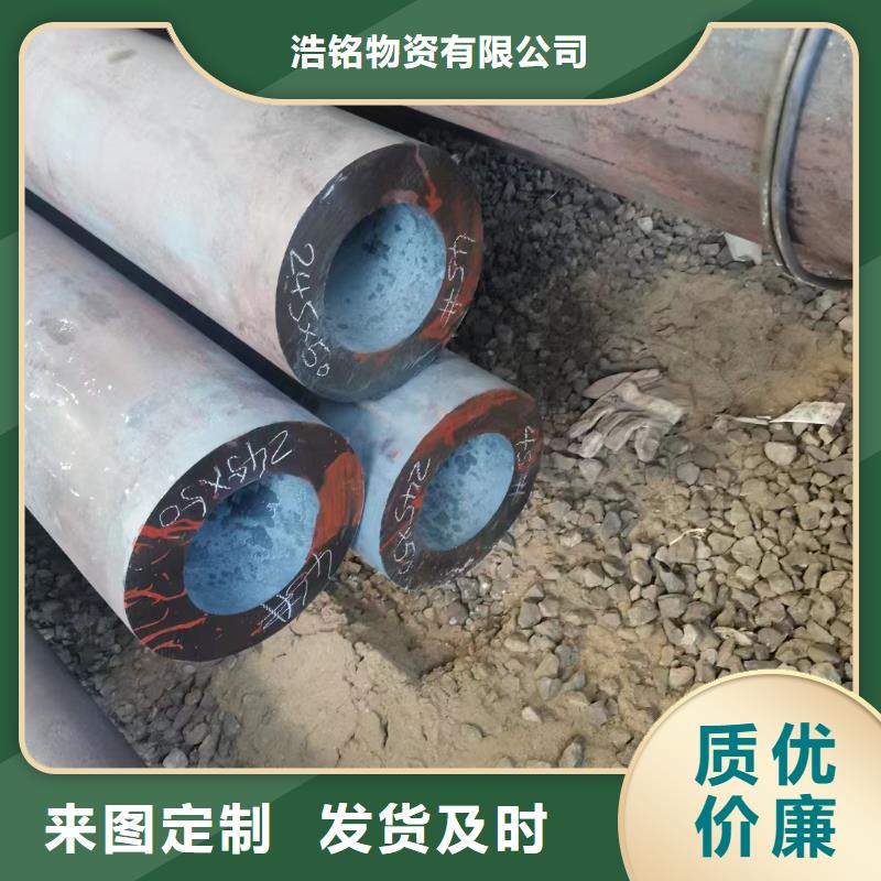 45CrMo合金钢管化工厂项目