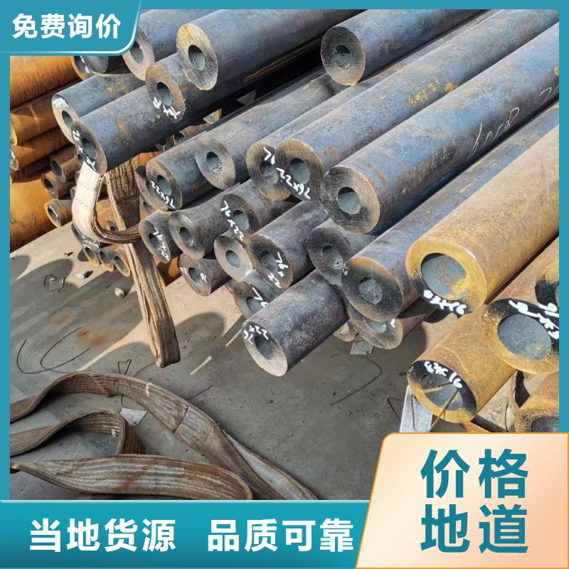 45CrMo合金钢管化工厂项目