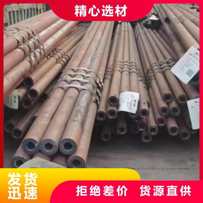16Mn合金钢管选对厂家很重要