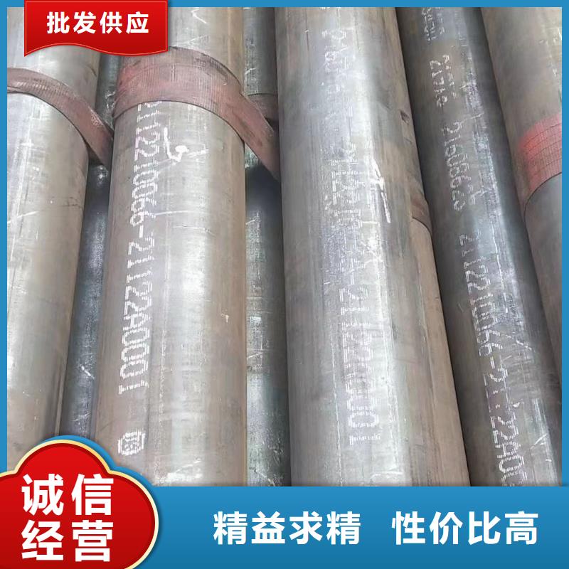 供应10CrMo910合金钢管的销售厂家