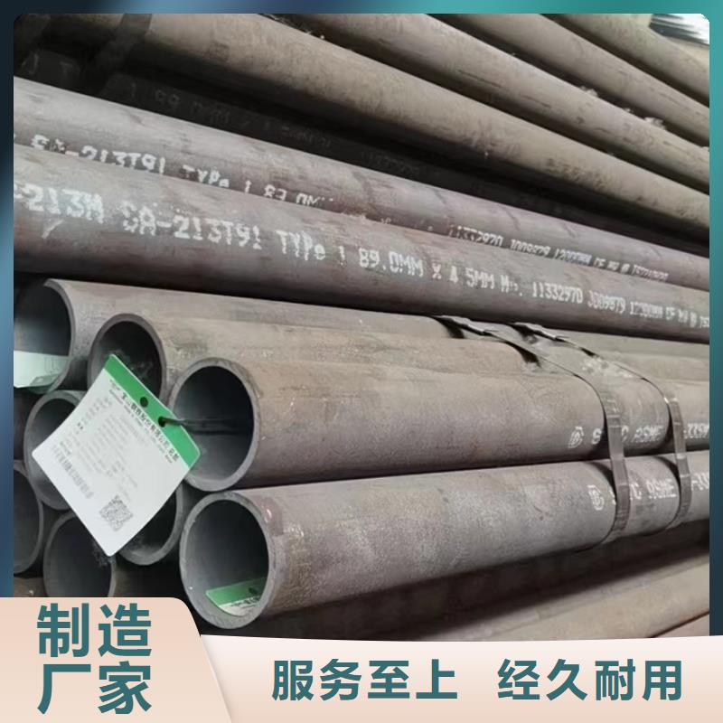 合金钢管27simn精密管优良材质