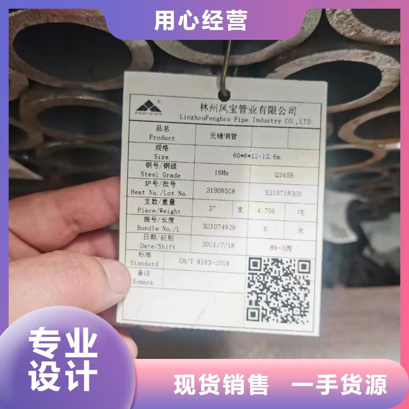 15crmoG合金管GB9948-2013执行标准