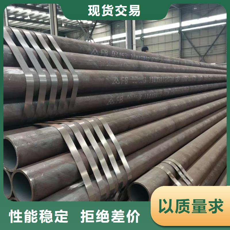 可定制的T91合金钢管现货厂家