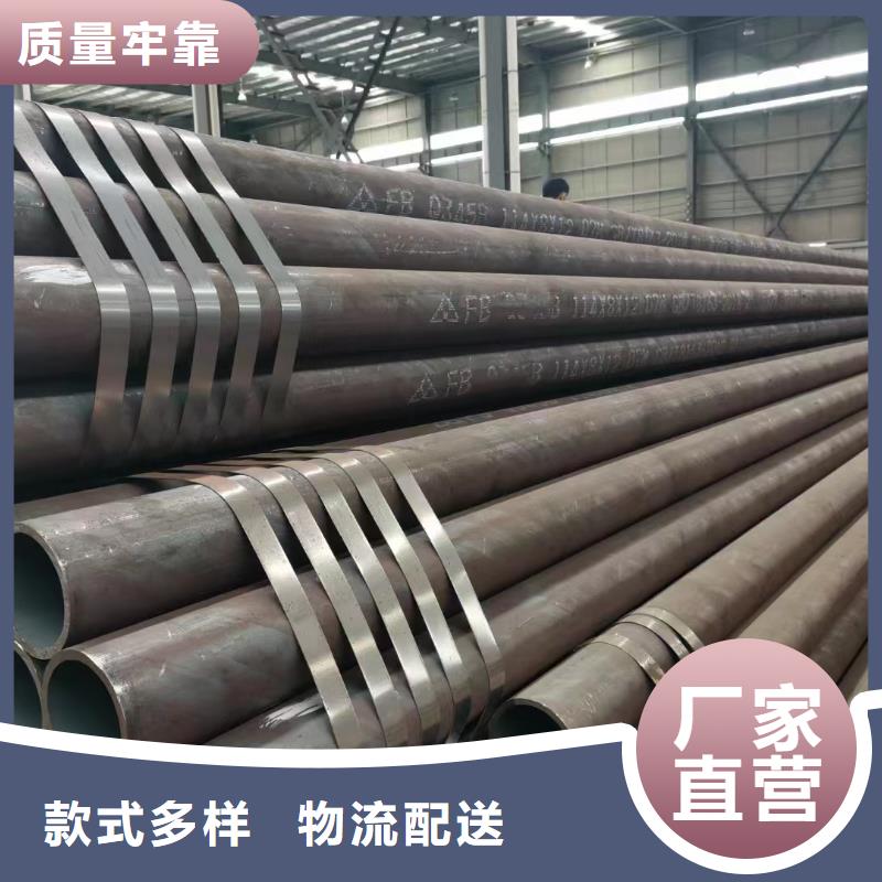 12Cr1MoV合金钢管厂家批发供应