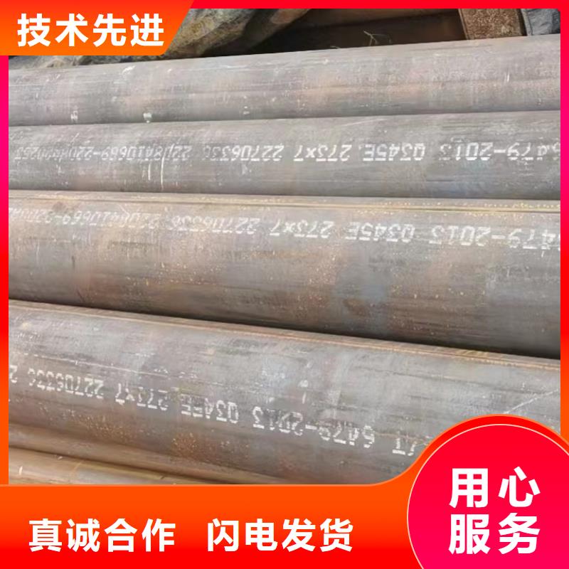 10CrMo910合金钢管厂家支持定制
