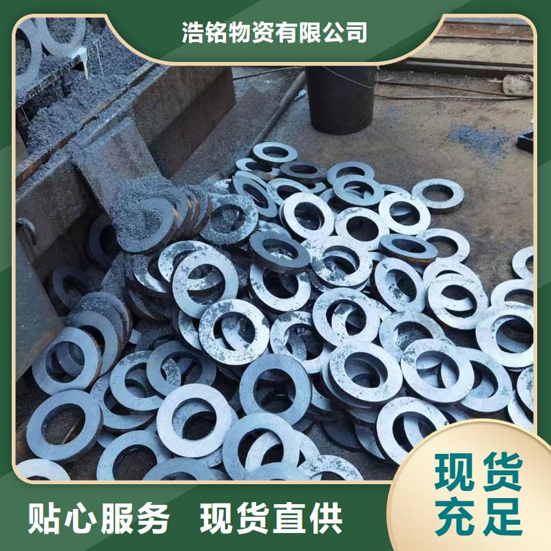 35CrMoV合金钢管质量保证