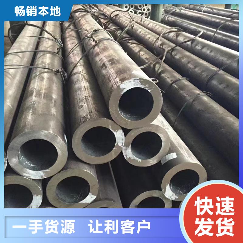 16Mn合金钢管选对厂家很重要