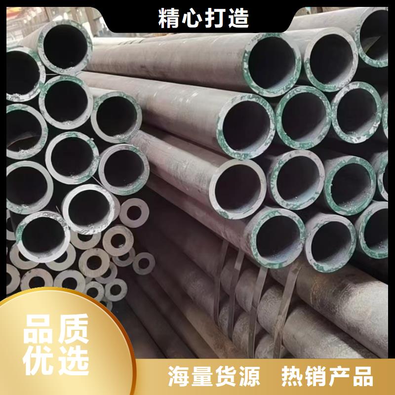 合金钢管_【精密光亮管】精选好货