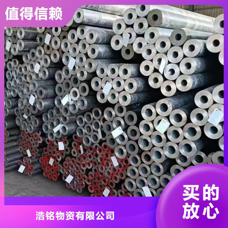 合金钢管27simn精密管优良材质