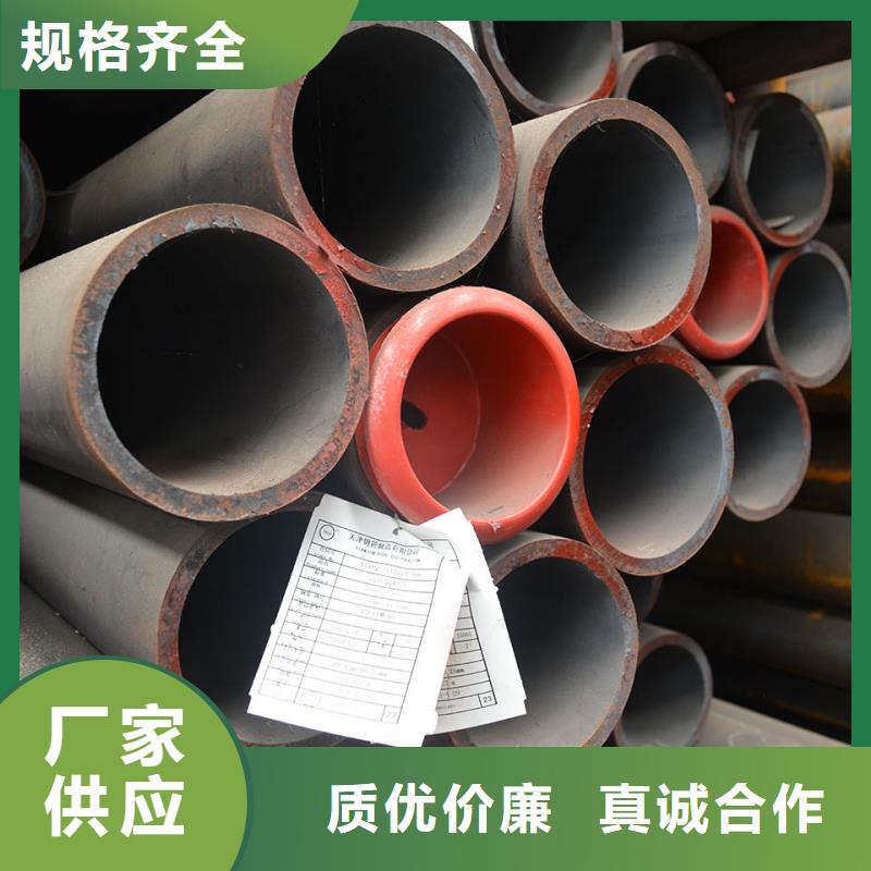 12CrMoV合金钢管型号齐全