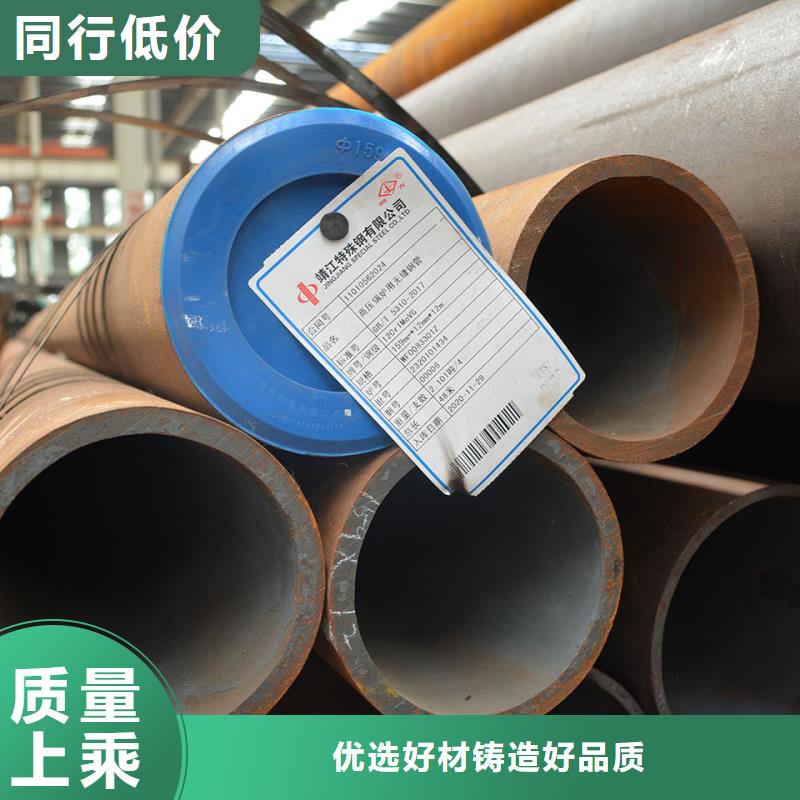 12CrMoV合金钢管型号齐全