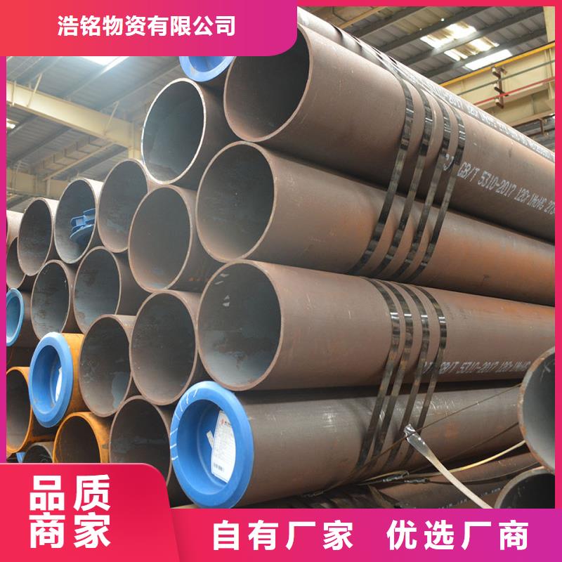 12Cr1MoV合金钢管厂家批发供应