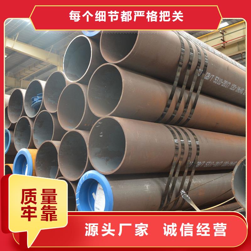 定做45CrNiMo合金钢管的当地厂家