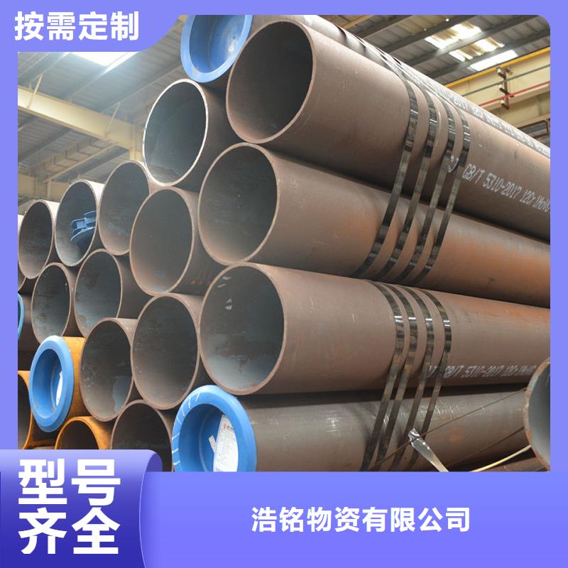 12CrMoV合金钢管型号齐全