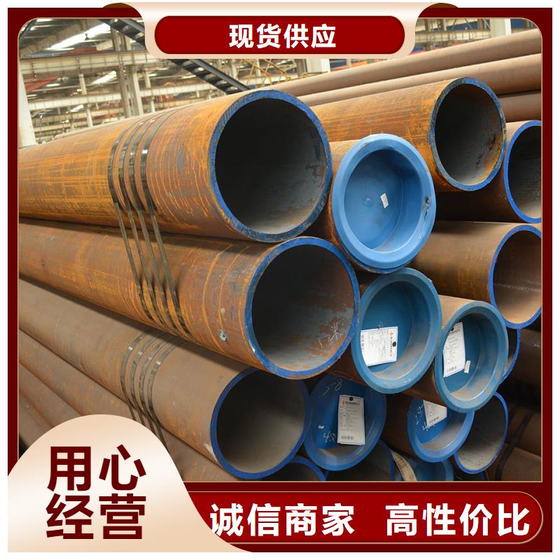 12CrMoV合金钢管型号齐全