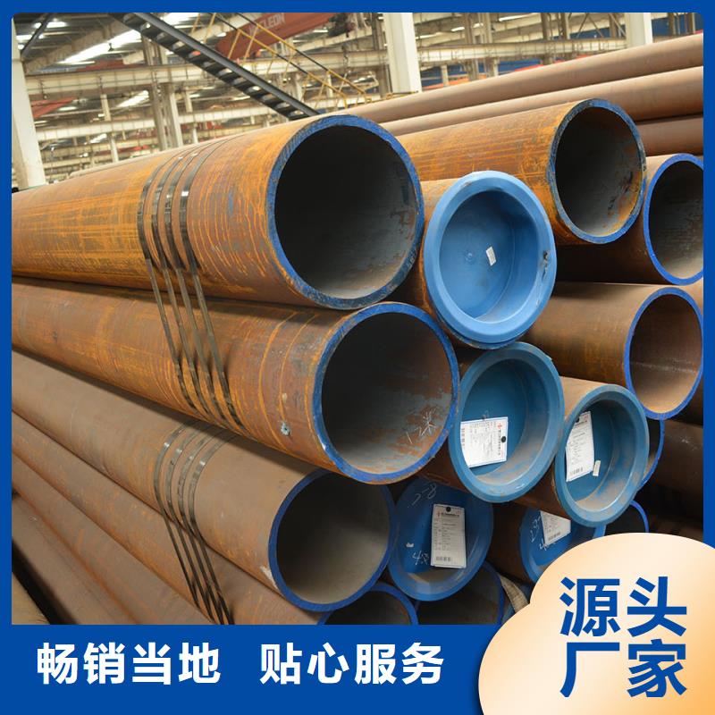 定做45CrNiMo合金钢管的当地厂家