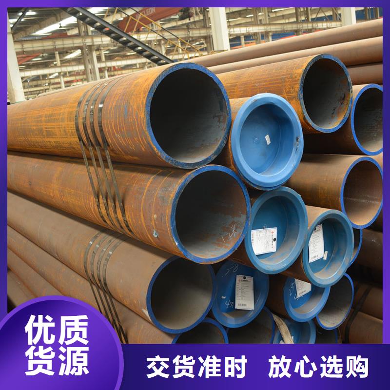 12Cr1MoV合金钢管厂家批发供应