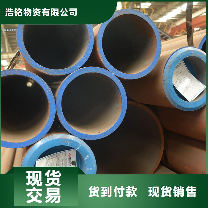 定做45CrNiMo合金钢管的当地厂家