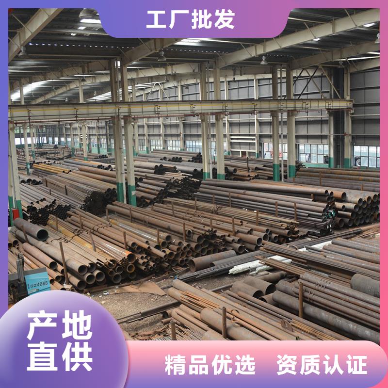 可定制的T91合金钢管现货厂家