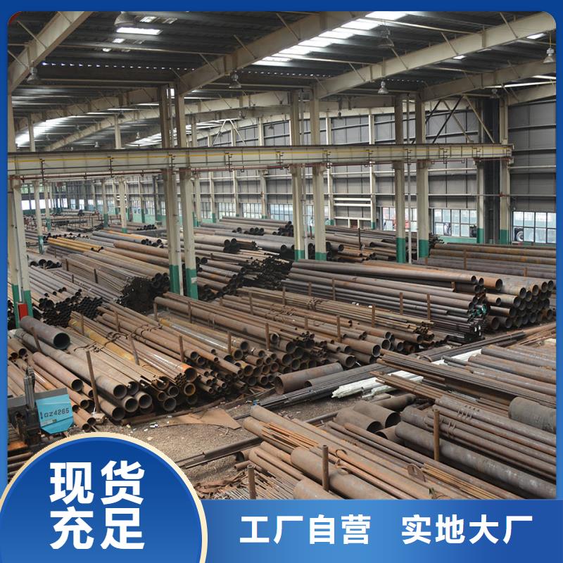 16Mn合金钢管选对厂家很重要