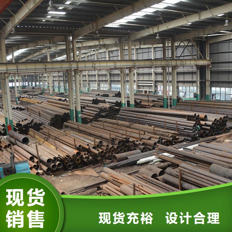 定做45CrNiMo合金钢管的当地厂家