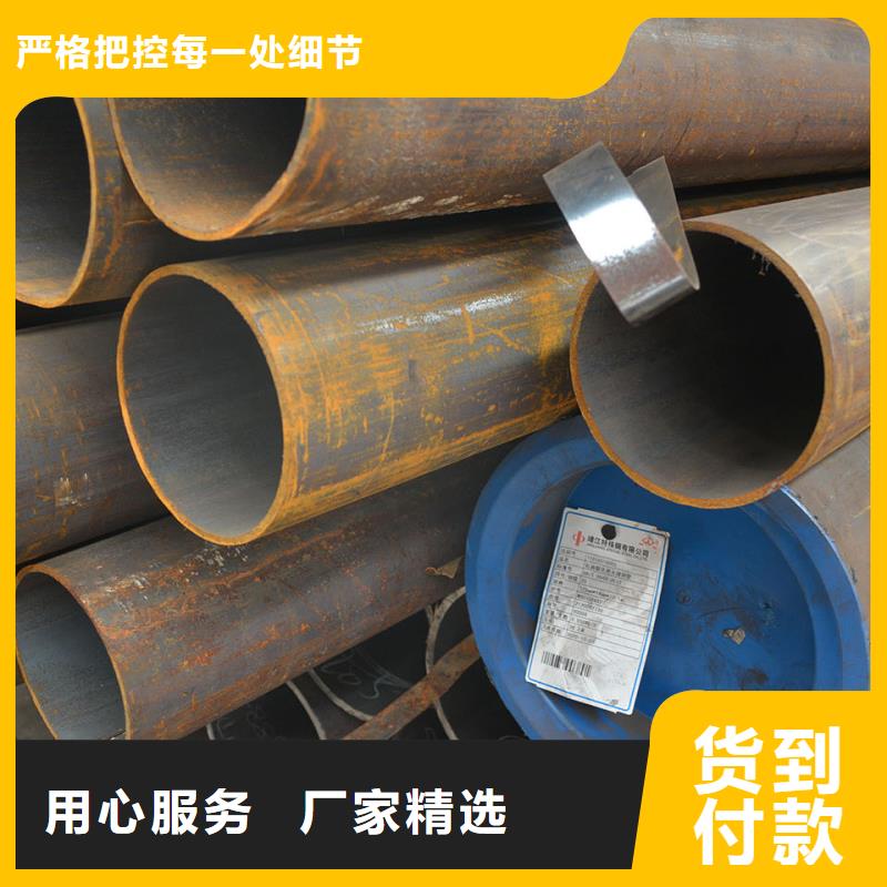 27SiMn合金钢管-质量不用愁