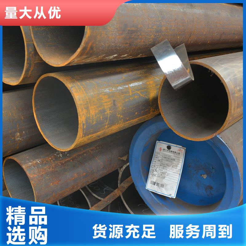 12Cr1MoV合金钢管厂家批发供应
