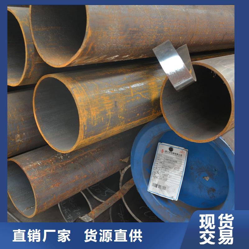 定做45CrNiMo合金钢管的当地厂家