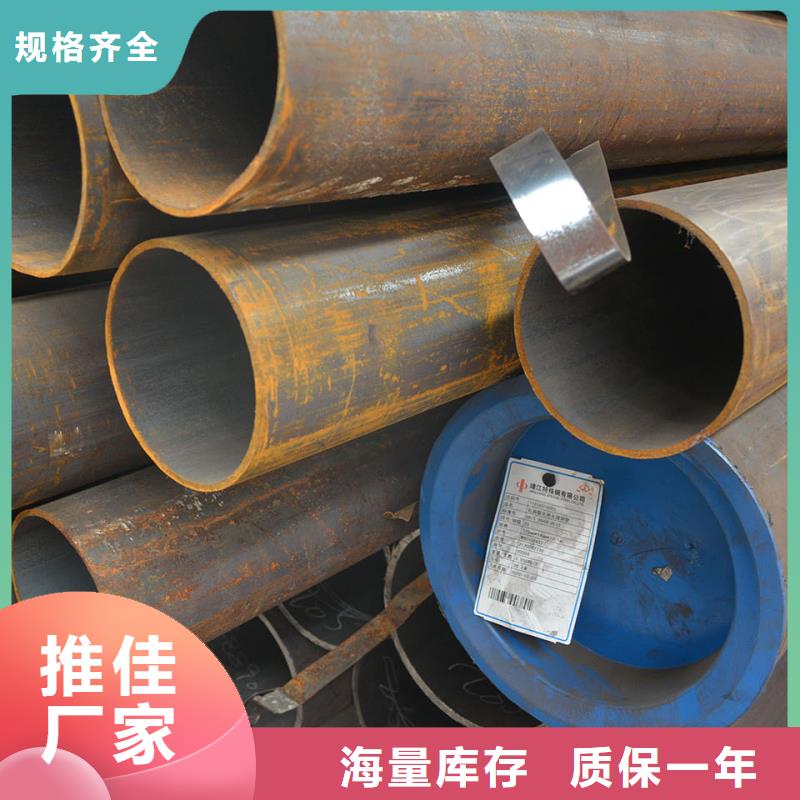 12CrMoV合金钢管型号齐全