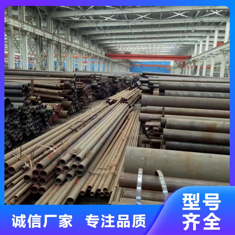 12Cr1MoV合金钢管厂家批发供应