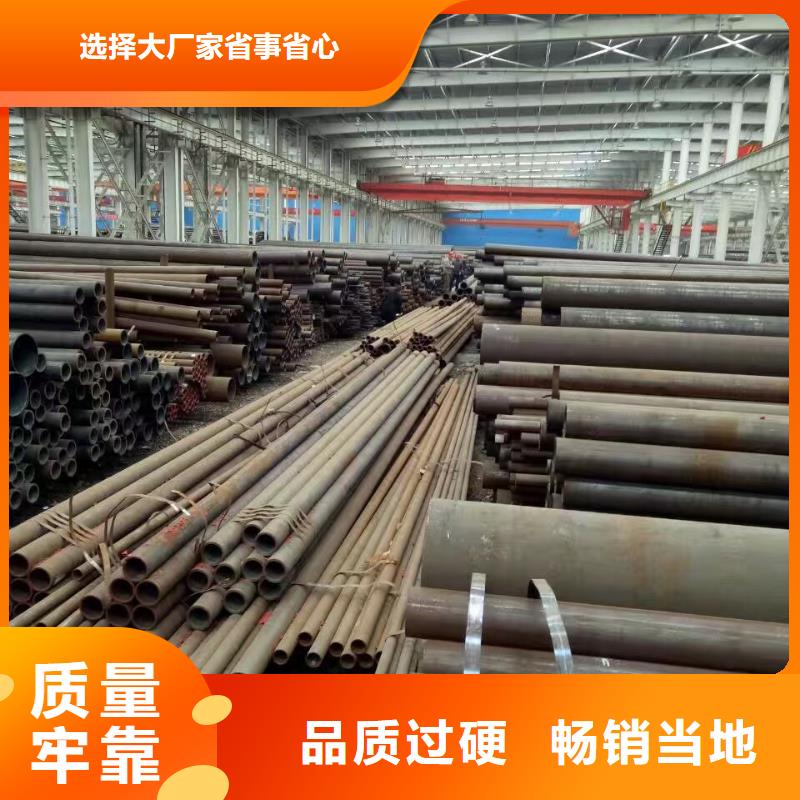 重信誉10CrMo910合金钢管供货商
