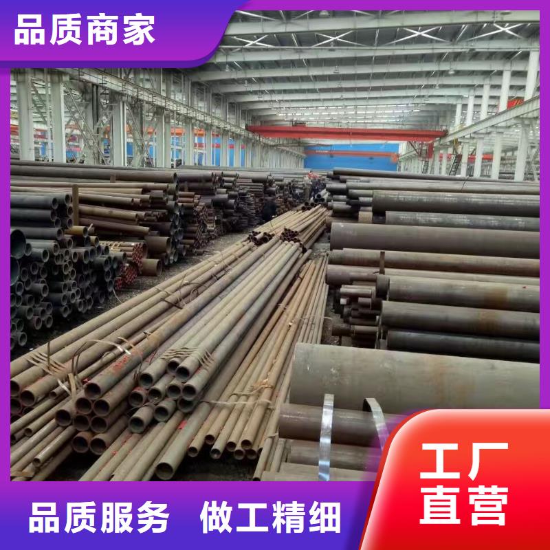 定做45CrNiMo合金钢管的当地厂家