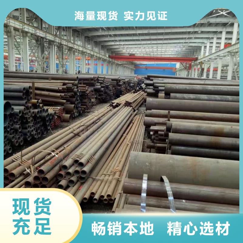 供应10CrMo910合金钢管的销售厂家