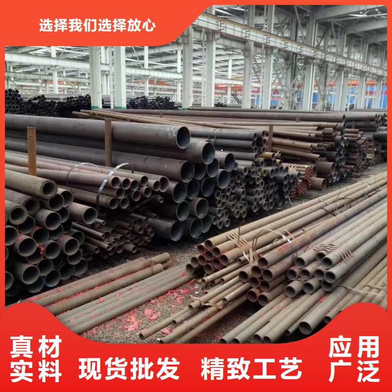 12CrMoV合金钢管型号齐全