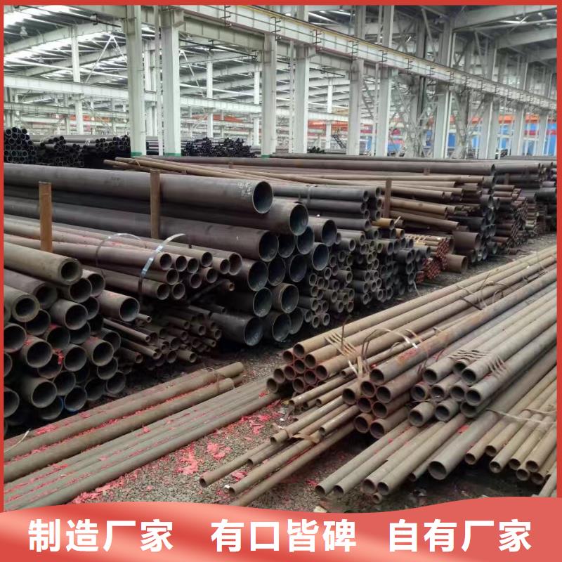 重信誉10CrMo910合金钢管供货商