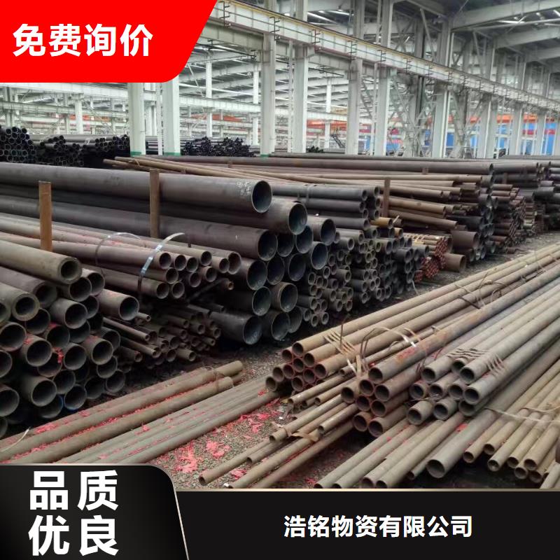 12Cr1MoV合金钢管厂家批发供应