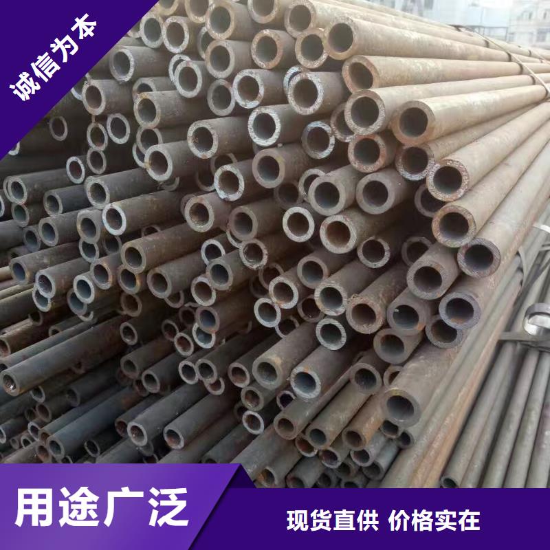 35CrMoV合金钢管质量保证