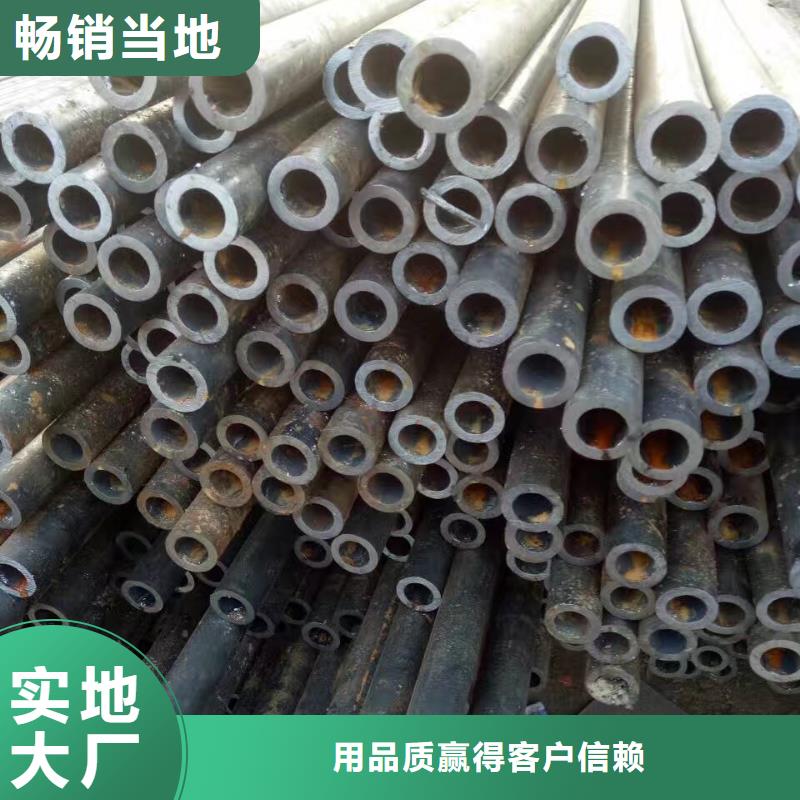 12Cr1MoV合金钢管厂家批发供应