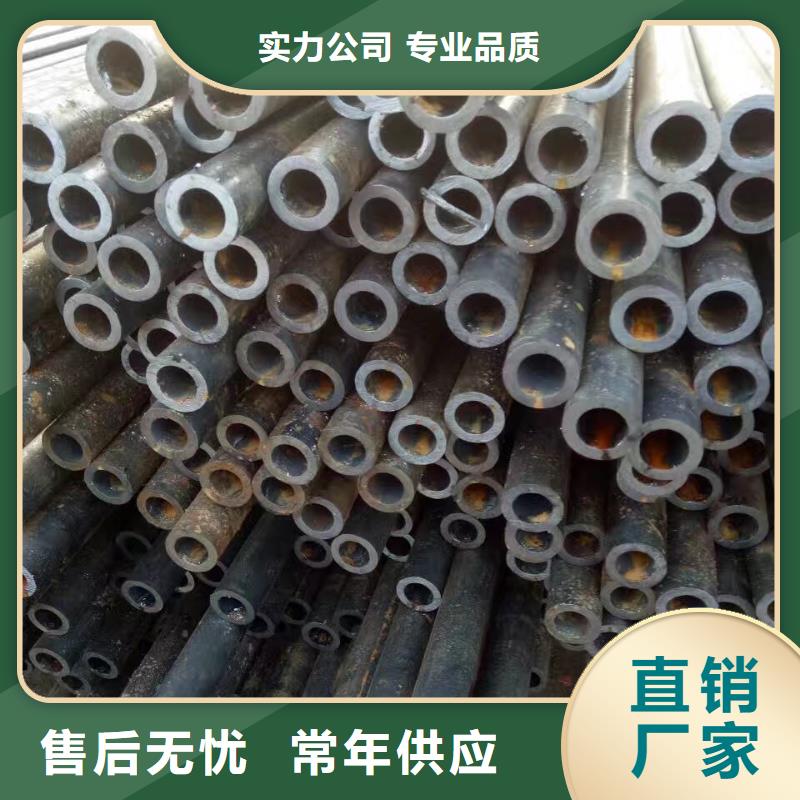 定做45CrNiMo合金钢管的当地厂家