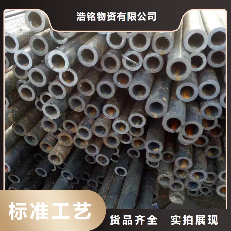 35CrMoV合金钢管质量保证