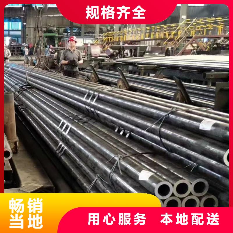 可定制的T91合金钢管现货厂家