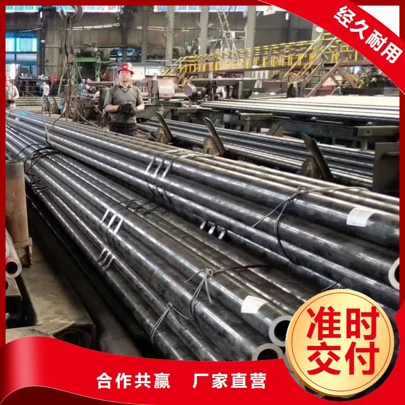 定做45CrNiMo合金钢管的当地厂家