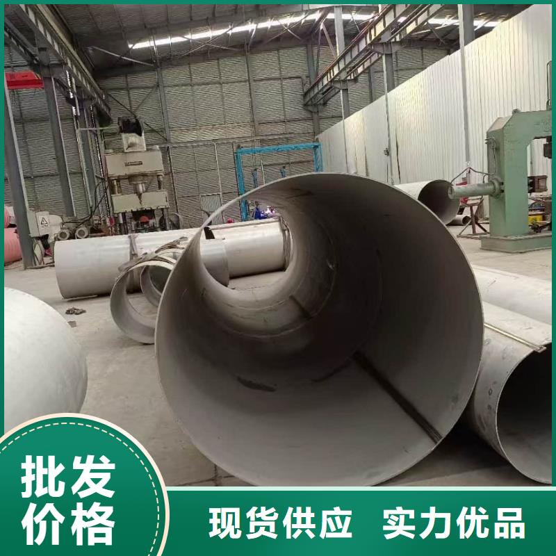 304不锈钢管量大包邮