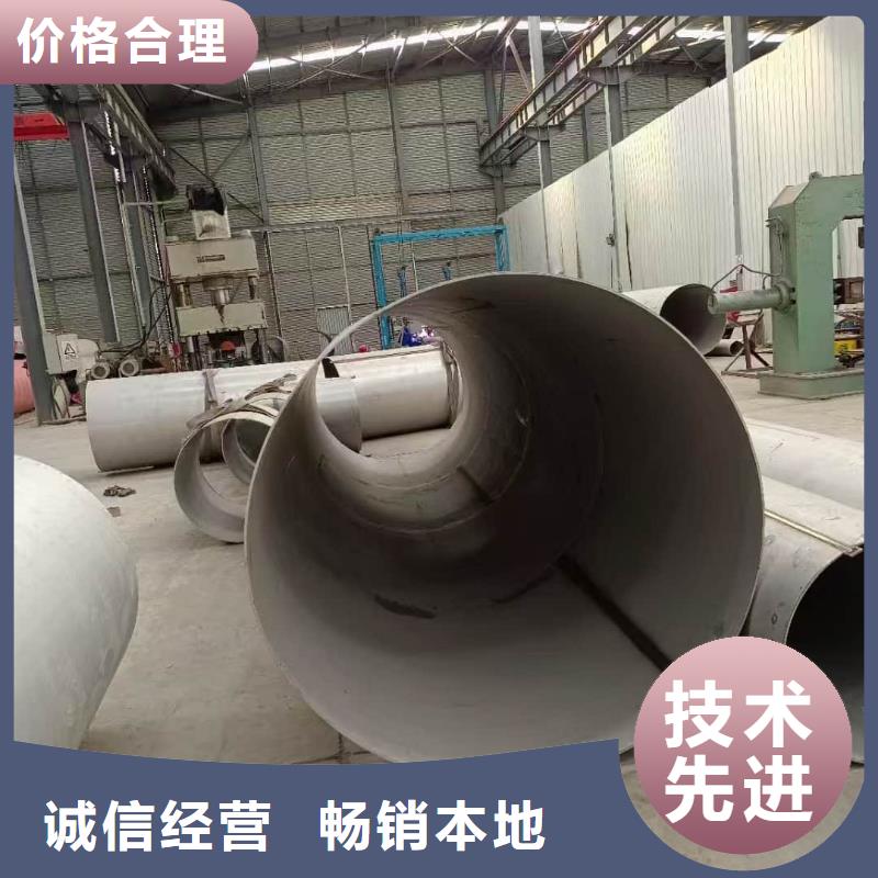 201不锈钢管大规模厂家