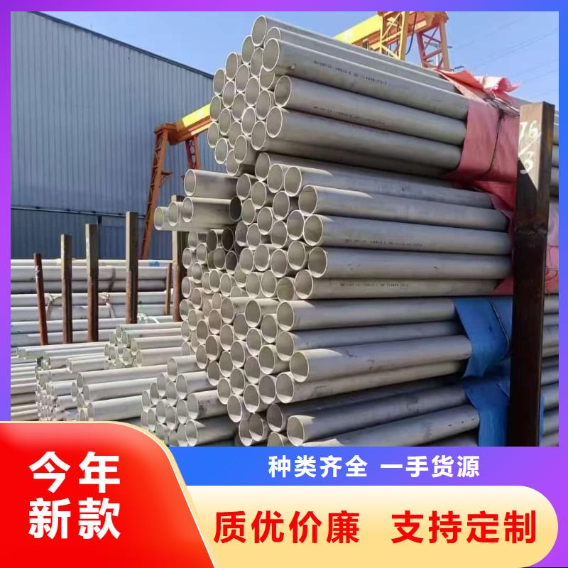 新闻：316Ti不锈钢管厂家