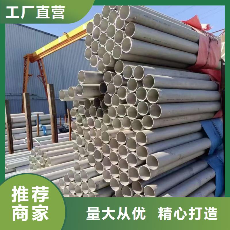 904L不锈钢管品质卓越
